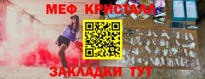 герыч Обнинск