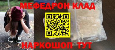 COCAINE Нягань
