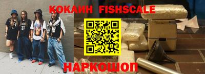 мефедрон мука Обь