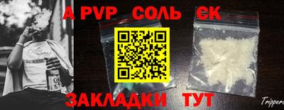 COCAINE Нягань