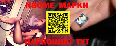 марки lsd Партизанск