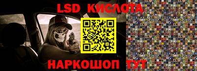 герыч Обнинск