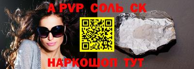 мефедрон мука Обь