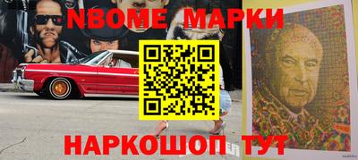 мефедрон мука Обь