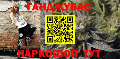 мефедрон мука Обь