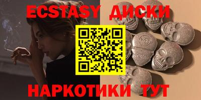 COCAINE Нягань