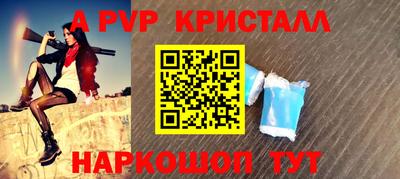 марки lsd Партизанск