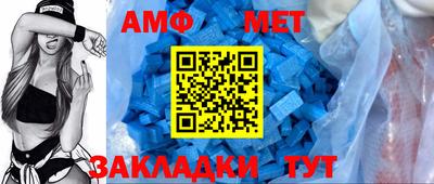 мефедрон мука Обь