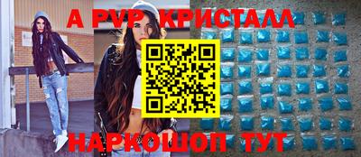 марки lsd Партизанск