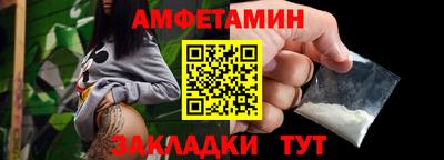 мефедрон мука Обь