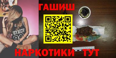 мефедрон мука Обь