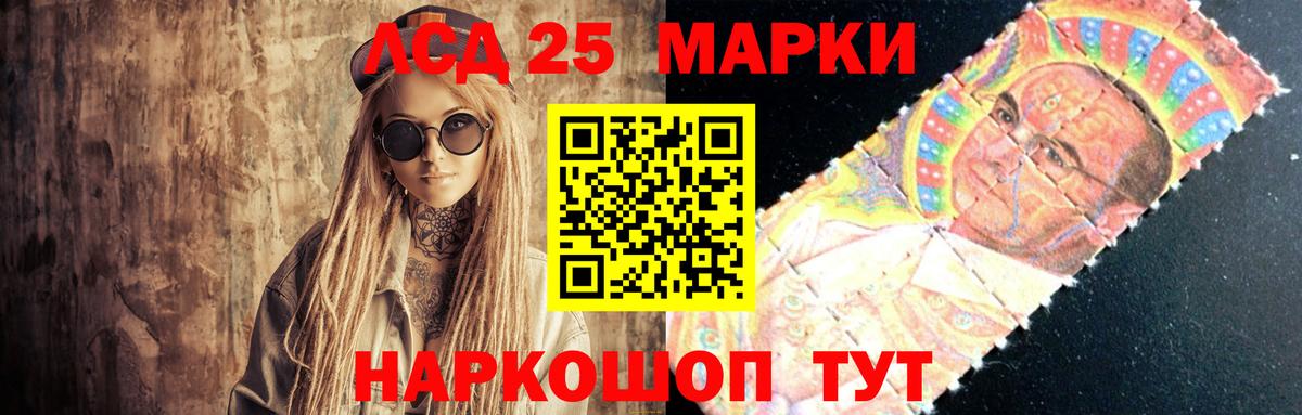 Лсд 25 экстази ecstasy  LSD-25 экстази ecstasy  Саяногорск  Вход с VPN 