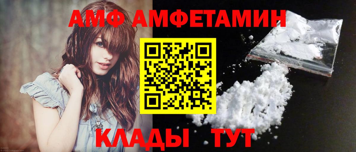 МЕТАМФЕТАМИН витя  Метамфетамин  Саяногорск  Вход с VPN 