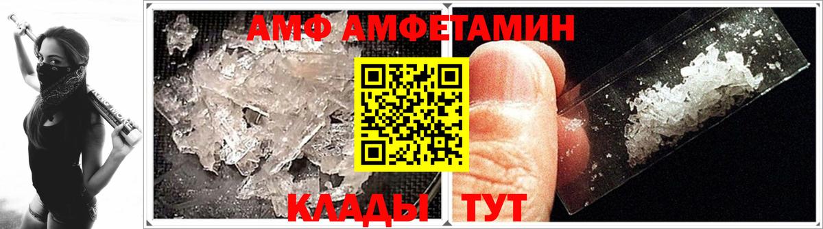МЕТАМФЕТАМИН Декстрометамфетамин 99.9% Саяногорск