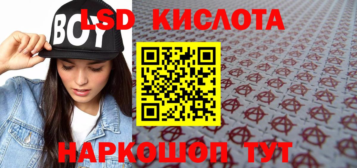 Наркотические марки 1500мкг  Наркотические марки 1500мкг  Марки N-bome  Вход с VPN  Саяногорск 