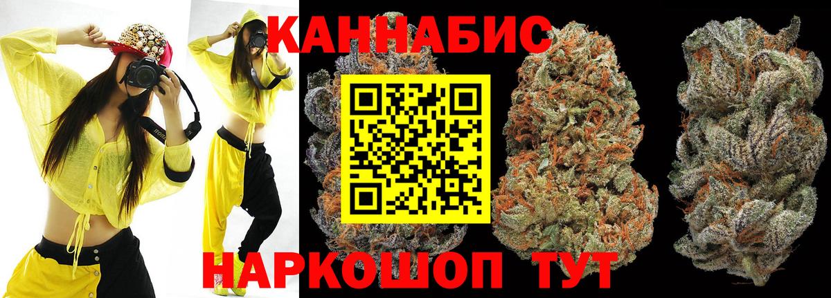 Каннабис Amnesia  Каннабис ГИДРОПОН  Саяногорск  Вход с VPN  Бошки марихуана гибрид  Конопля ГИДРОПОН 